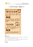 心理咨询的本质与价值 心灵的栖息地