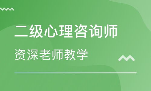长沙心理咨询师培训全攻略 选择学校的正确姿势，别被排名带偏了